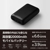 EC-C39BK モバイルバッテリー 20000mAh 大容量 最大15W 入出力(Type-C×1) 出力(USB-A ×2) エレコム 11131745
