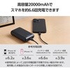 EC-C39BK モバイルバッテリー 20000mAh 大容量 最大15W 入出力(Type-C×1) 出力(USB-A ×2) エレコム 11131745