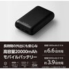 EC-C39BK モバイルバッテリー 20000mAh 大容量 最大15W 入出力(Type-C×1) 出力(USB-A ×2) エレコム 11131745