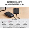 EC-C39BK モバイルバッテリー 20000mAh 大容量 最大15W 入出力(Type-C×1) 出力(USB-A ×2) エレコム 11131745