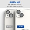PM-P242FLLG-1 Google Pixel 9 レンズカバー カメラ保護 ガラスフィルム 高透明 表面硬度10H 指紋防止 飛散防止 気泡防止 エレコム 11132111