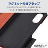 PM-F241PLFUNV arrows We2 (F-52E/FCG02) ケース レザー カバー 手帳型 マグネット 衝撃吸収 超軽量 薄型 スタンド機能付 エレコム 11132357