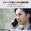 PM-P242PLFUBK Google Pixel 9 / 9 Pro ケース レザー 手帳型 マグネット 衝撃吸収 超軽量 薄型 ワイヤレス充電可 UltraSlim エレコム 11132366