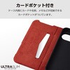 PM-P242PLFUBK Google Pixel 9 / 9 Pro ケース レザー 手帳型 マグネット 衝撃吸収 超軽量 薄型 ワイヤレス充電可 UltraSlim エレコム 11132366