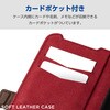 PM-P242PLFYBK Google Pixel 9 / 9 Pro ケース レザー 手帳型 マグネット 衝撃吸収 ワイヤレス充電可 ストラップホール付 エレコム 11132418