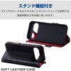 PM-P242PLFYBK Google Pixel 9 / 9 Pro ケース レザー 手帳型 マグネット 衝撃吸収 ワイヤレス充電可 ストラップホール付 エレコム 11132418
