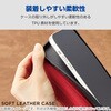 PM-P242PLFYBK Google Pixel 9 / 9 Pro ケース レザー 手帳型 マグネット 衝撃吸収 ワイヤレス充電可 ストラップホール付 エレコム 11132418
