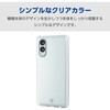 PM-F241UCTCR arrows We2 (F-52E/FCG02) ケース ソフト カバー 衝撃吸収 薄型 カメラレンズ保護設計 ストラップホール付 エレコム 11132470