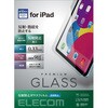 iPad 第10世代 ガラスフィルム 反射防止 エレコム