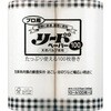 プロ用リードペーパー中 LOWE(ライオン)