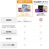 P-TPACST05WH タッチペン スタイラスペン 充電式 USB Type-C 急速充電 磁気吸着 交換用ペン先2個付属 オートオフ機能 エレコム 11134755