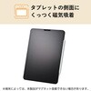 P-TPACST05WH タッチペン スタイラスペン 充電式 USB Type-C 急速充電 磁気吸着 交換用ペン先2個付属 オートオフ機能 エレコム 11134755