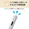 P-TPACST05WH タッチペン スタイラスペン 充電式 USB Type-C 急速充電 磁気吸着 交換用ペン先2個付属 オートオフ機能 エレコム 11134755