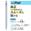 P-TPACSTAP07GY ^b`y iPadp [d X^CXy USB Type-C }[d Xm 쓮h~ py2t GR 11134780