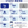 EFSBT01WH 体重計 体組成計 ヘルスメーター Bluetooth スマホ連動 専用アプリECLEAR Plus エクリア エレコム 11134841