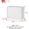 EHTM-069GS1N-W9 シンラインキャビネット 引戸型 2段 下段専用 ベース付<配送時組立サービス付> イトーキ 11137221