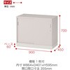 EHTM-069GSN-WE シンラインキャビネット 引戸型 2段 下段専用 ベース付<配送時組立サービス付> イトーキ 11137248
