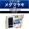 CC-EMEDBK 互換インクカートリッジ EPSON メダマヤキ 残量検知機能 【EW-456A EW-056A 等対応】 カラークリエーション 11139637