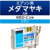 トナー/インクカテゴリ