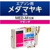 CC-EMEDM 互換インクカートリッジ EPSON メダマヤキ 残量検知機能 【EW-456A EW-056A 等対応】 カラークリエーション 11139655