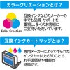 CC-EMEDM 互換インクカートリッジ EPSON メダマヤキ 残量検知機能 【EW-456A EW-056A 等対応】 カラークリエーション 11139655