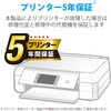 CC-EMEDM 互換インクカートリッジ EPSON メダマヤキ 残量検知機能 【EW-456A EW-056A 等対応】 カラークリエーション 11139655