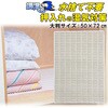 調湿くん(R) 繰り返し使える押し入れ用除湿シート マルワ