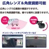 CAR-S-BACK-4INCH 後方監視お手軽セット 小型カメラと4インチモニター 軽トラ・バン・ワンボックス ブロードウォッチ 11160391