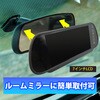 CAR-S-BACK-M7HINCH 100万画素小型カメラとミラー型7インチモニター 大型車の後方を監視 ブロードウォッチ 11160409