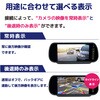 CAR-S-BACK-M7HINCH 100万画素小型カメラとミラー型7インチモニター 大型車の後方を監視 ブロードウォッチ 11160409