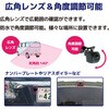 CAR-S-BACK-M7HINCH 100万画素小型カメラとミラー型7インチモニター 大型車の後方を監視 ブロードウォッチ 11160409