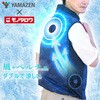 ペルチェベスト 空調付 フルセット モノタロウ