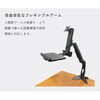 NWS-1 ワークステーション オーロラ 11161915