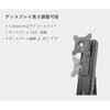 NWS-1 ワークステーション オーロラ 11161915