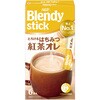 AGF ブレンディ スティック 紅茶オレ【はちみつ紅茶】【甘さなし】【ロイヤルミルクティー】 AGF(味の素AGF)