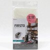 FIRSTO 小物ケース 東和産業