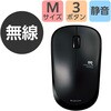 無線IRマウス(3ボタン) エレコム