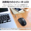 M-IR07DRSBK/EC 無線IRマウス(3ボタン) エレコム 11282891