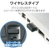 M-IR07DRSBK/EC 無線IRマウス(3ボタン) エレコム 11282891