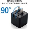 EC-AC3912BK 充電器 USB-A×2ポート 最大12W 同時充電 スマホ iPhone Android 小型 エレコム 11282979