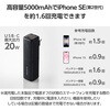 EC-C18LBK ���o�C���o�b�e���[ �R���Z���g��̌^ 5000mAh PD 20W �o��(Type-C�~1) �yiPhone Android �X�}�z���[�d�z �G���R�� 11282997