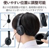 HS-HP07SUBK ヘッドホン マイク付き 有線USB接続 ステレオ ノイズキャンセリング 大型オーバーヘッドタイプ エレコム 11283049