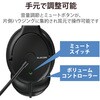 HS-HP07SUBK ヘッドホン マイク付き 有線USB接続 ステレオ ノイズキャンセリング 大型オーバーヘッドタイプ エレコム 11283049