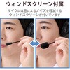 HS-HP07SUBK ヘッドホン マイク付き 有線USB接続 ステレオ ノイズキャンセリング 大型オーバーヘッドタイプ エレコム 11283049