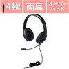 HS-HP07STBK ヘッドホン マイク付き 有線3.5mm接続 ステレオ ノイズキャンセリング 大型オーバーヘッドタイプ エレコム 11283058