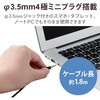 HS-HP07STBK ヘッドホン マイク付き 有線3.5mm接続 ステレオ ノイズキャンセリング 大型オーバーヘッドタイプ エレコム 11283058