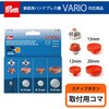 VARIO Creative Tool Xibv{^[Anorak] pR}