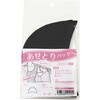 あせとりパッド 縫い付けタイプ 日本紐釦貿易