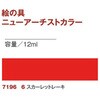 11286470