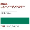 11286506